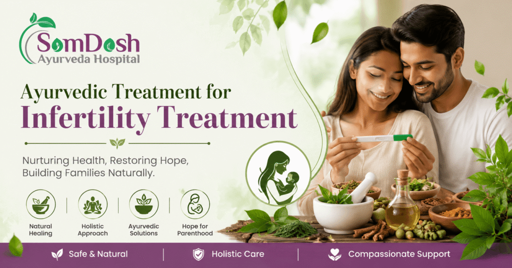 infertility treatment